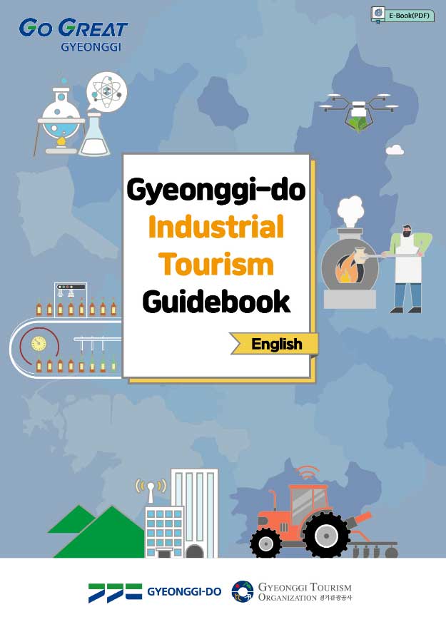 Gyeonggi-do Industrial Tourism GuideBook. English