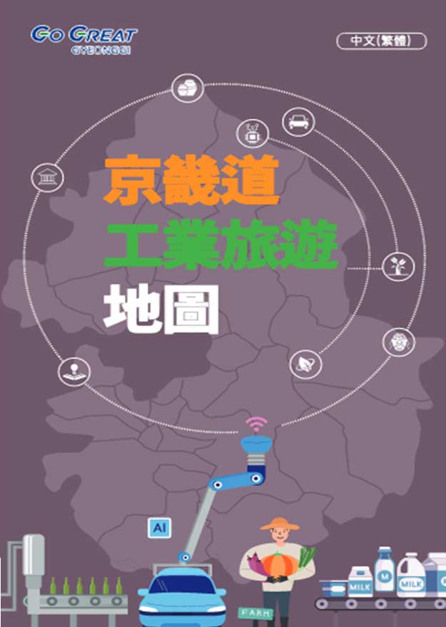 京畿道 工業旅遊 地圖